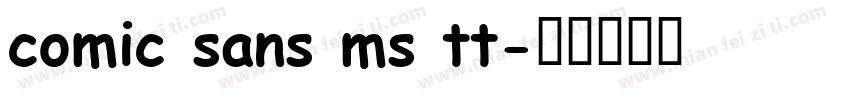 comic sans ms tt字体转换